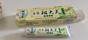 祖大夫苗家祖大夫草本抑菌乳膏皮肤外用苗家祖大夫软膏 【1盒装15g】 晒单实拍图