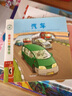 亲亲科学图书馆：汽车(中国环境标志 绿色印刷) 儿童年货节送礼 实拍图
