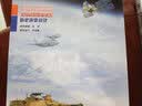 美国武器装备体系历史演变规律 实拍图