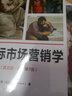 国际财务管理（英文版·原书第8版） 实拍图