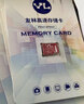 友林 tf（micro sd卡）适用OPPO荣耀vivo手机存储卡华为平板/监控摄像头/行车记录仪内存卡 64G 工业级高耐用 实拍图