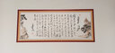 喜巢字画书法山水画风景画办公室装饰画客厅装饰字画书法作品沙发背景 沁园春长沙款 实拍图