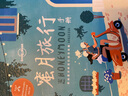 蜜月旅行手册-LP孤独星球Lonely Planet旅行读物 实拍图