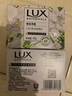 力士（LUX）香皂恒久嫩肤玫瑰精油幽莲魅肤丝滑润肤肥皂男女沐浴洗澡洗脸 【10块】莹润焕采x6+幽莲魅肤x4 力士 实拍图