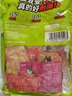 盐津铺子零食礼包香辣味网红小吃休闲食品卤味肉类夜宵整袋即食休闲食品 【35包】 香辣味零食大礼包240g 实拍图