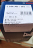博世（Bosch）陶瓷配方刹车片适用于 【后片一套】 新奇骏 老奇骏 楼兰 西玛 风度 实拍图