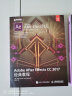 Adobe官方经典教程实用版套装-Photoshop After Effects Premier（套装共3册）(异步图书出品) 实拍图