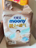 尤妮佳（MOONY） 极上通气纸尿裤拉拉裤超薄透气干爽不闷热 品牌尿不湿 纸尿裤S76片(4-8kg) 实拍图