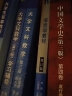 语音学教程(增订版) 汉语言文字专业语音学基础教材 实拍图