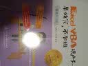 Excel VBA跟卢子一起学 早做完，不加班 （实战进阶版）wps office教程书籍excel从入门到精通excel数据处理与分析power bi办公软件从入门到精通 实拍图
