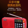 先科（SAST） 收音机老人半导体老年人播放器 迷你广播插卡便携式可充电随身听听歌听戏评书唱戏机 中国红（标配） 实拍图