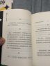 答案之书：叔本华、尼采、帕斯卡写给大家的人生问题解答书（100种幸福 100种活法 100种思维3本套） 实拍图