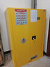 华盼防爆柜危险品储存柜化学品安全柜防爆箱实验室试剂柜电池存放柜 90加仑黄【双人双锁双层加厚】 实拍图