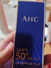 AHC防晒霜防晒乳spf50+韩国隔离二合一男女士防水防汗学生军训 防晒霜2支50ml 实拍图