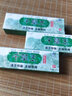 天下康千草王抑菌乳膏15g 金装款 皮肤抑菌外用 脸身上手脚用软膏 千草王3盒套餐价 实拍图