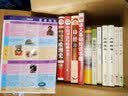 远行译丛：第一道曙光下的真实（精装） 实拍图