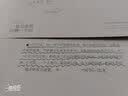 我与世界只差一个你 实拍图