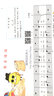 正版约翰·汤普森简易钢琴教程书全套 小汤1-5册简易钢琴书籍教材 12345小汤姆森简易钢琴全套教程 小汤1-5册附视频版 实拍图