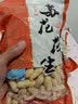 苏花咸干花生500克带壳熟花生 咸味酥脆花生休闲零食袋装 实拍图