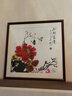 紫腾随轩新中式牡丹花开富贵装饰画客厅餐厅背景墙画卧室床头挂画壁画 图9 60*60cm红木色实木框 实拍图