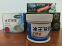 冰王尿素膏50g手足防裂脚裂手裂脚后跟干裂膏皮裂皲裂龟裂开裂护足霜 【标准装】1盒/50g 实拍图