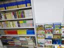 杨红樱成长小说系列 五·三班的坏小子 实拍图