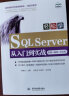 SQL Server从入门到精通 数据库基础入门案例视频教程教材书籍 深入浅出精益数据分析java数据库开发实战高性能mysql必知必会oracle 实拍图