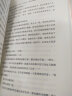 三生三世十里桃花 唐七公子小说 实拍图