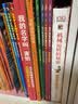 科普折叠绘本：亚马孙大穿越//孤独星球·童书系列(中国环境标志产品 绿色印刷) 实拍图