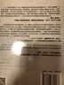 从胜利到僵局：1944年夏季西线的决定性与非决定性战役 实拍图