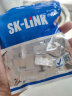 SK-LINK 线槽理线器 硅胶桌面固定电源线线卡夹理线器 扎线带理线夹缠线器黑色八卡孔CS-L80-B【单个装】 晒单实拍图