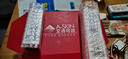 艾诗可因 A-SKIN 维B5舒缓修护凝胶 维生素B5凝露 100g 实拍图