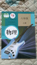 【新华书店正版】人教版初中初二八年级下册生物地理课本人教版8年级下册人教版部编版生物地理教材教科书 人民教育 全套初二八下生物地理课本 【备战会考】八下生物地理课本人教版(共2本) 实拍图