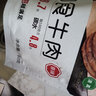 紫光园酱牛肉 即食卤牛肉80g 健身代餐高蛋白熟食 轻食无淀粉添加 实拍图