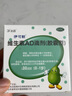 达因伊可新维生素ad滴剂0-1岁30粒伊可欣易可欣依可欣绿葫芦新生儿婴幼儿1岁以下可配益生菌儿科用药 3盒装：yikexin益可欣绿色胶囊型dha 实拍图
