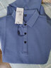 罗蒙含桑蚕丝长袖T恤男士POLO上衣冰丝弹力体恤衫打底衫男装 蓝色 L  实拍图