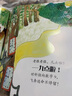 可爱的数学全集套装8册绘本3-5-6-9幼儿园一二三年级小学生课堂教辅书 实拍图