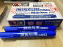 金万年10支蓝色单头油性记号笔 速干防水 物流专用标记笔 G-0902-002 实拍图