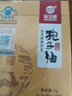 仙芝楼 灵芝孢子油破壁灵芝孢子粉精华 0.5g/粒*10粒/盒 滋补健康礼盒 实拍图