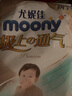 MOONY尤妮佳极上系列极光薄 纸尿裤 NB2片【试用装】 实拍图