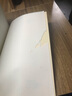 墨子译注（全本·译注·精译） 实拍图