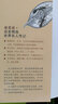 Who was谁是尼尔·阿姆斯特朗（中英双语大字版附光盘）--系列传记中英双语大字版6-10岁（启发出品） 实拍图