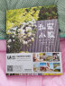 私家小院 别墅日式中式自然风格 庭院设计 园林景观 微设计 国版预订 实拍图