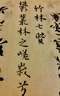 篆字辨识 实拍图
