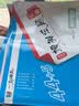 【京东快递配送】一飞冲天2027天津高考 2027一飞冲天高考专题分类 2027一飞冲天高考模拟试题汇编 2027天津高考总复习 高考模拟汇编【数学】 实拍图