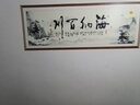省心书法字画办公室书房装饰字画卧室客厅自粘创意墙纸中式励志墙贴学生宿舍贴纸装饰天道酬勤海纳百川 上善若水160*60 实拍图