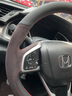 奥迈尔 本田十代思域手缝真皮方向盘套 CRV 冠道思铂睿URV凌派杰德雅阁奥德赛艾力绅汽车改装把套 上下黑翻毛皮+左右黑皮打孔 实拍图
