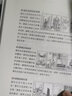 渔迈韦特塔罗 卡罗牌78张牌初学者入门教学 Tarot 塔罗牌阵解密全集 葵花宝典12周年 实拍图