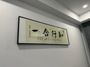 新中式书房装饰画办公室书法横幅挂画茶室背景墙壁画格局励志字画 知行合一03款 120*40 典雅黑铝合金框 钢化水晶 实拍图
