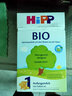 喜宝（咨询立减）HiPP BIO有机婴幼儿配方奶粉2段600g/盒德国原装进口 一盒装 实拍图